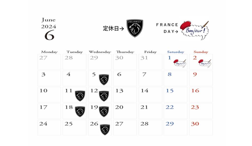 6月の定休日のお知らせ🐸